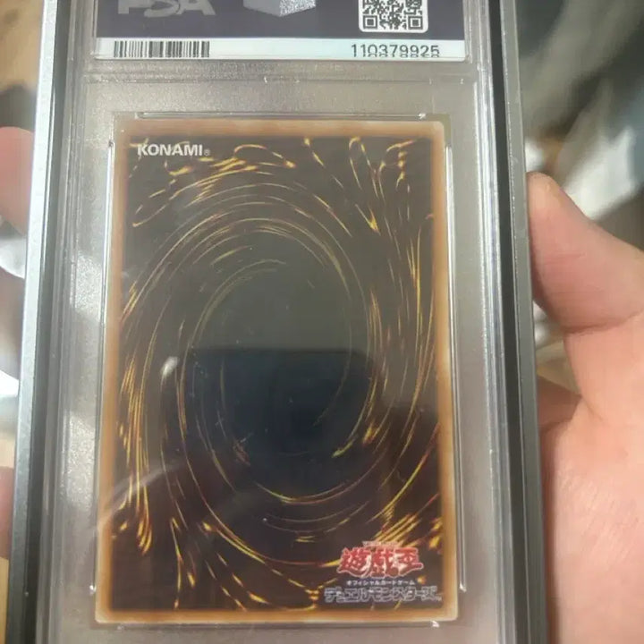 [BUNJANG] Stardust Dragon Ultimate Rare PSA 9 Graded Card / 스타더스트 드래곤 얼티 PSA9