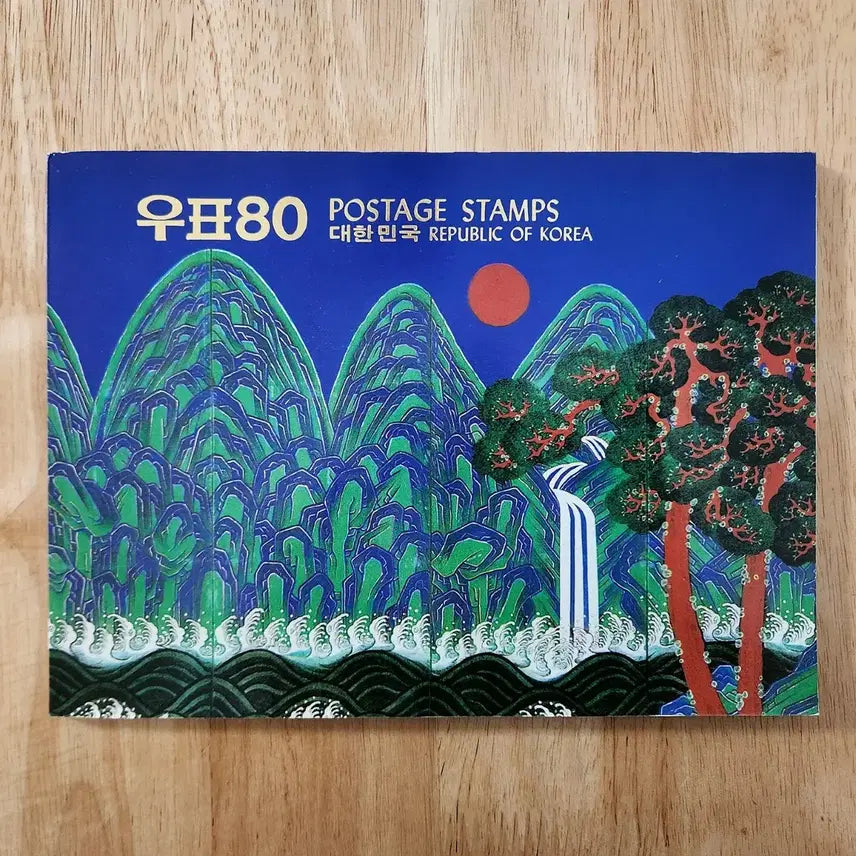[BUNJANG] 1980 Korean Postage Stamp Book / 1980 한국의 우표 (연차 우표책)