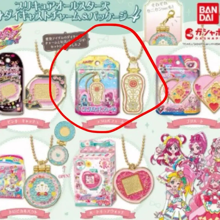 [BUNJANG] Bandai Precure All Stars Henshin Diecast Gacha / (새상품)반다이 프리큐어 올스타즈 변신 다이캐스트 가챠