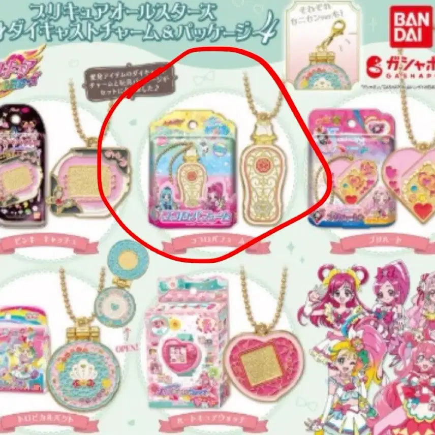 [BUNJANG] Bandai Precure All Stars Henshin Diecast Gacha / (새상품)반다이 프리큐어 올스타즈 변신 다이캐스트 가챠
