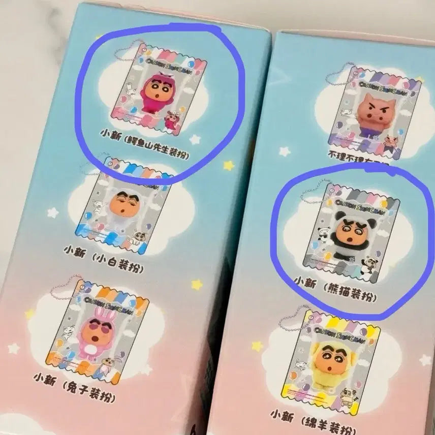 [BUNJANG] Crayon Shin-chan Hug Me Keychain / 짱구 허그미 키링