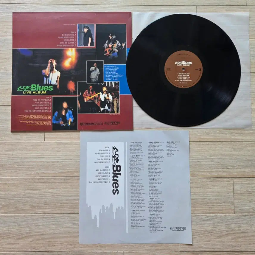 [BUNJANG] Blues Live Album LP / 신촌 Blues 라이브 앨범 LP