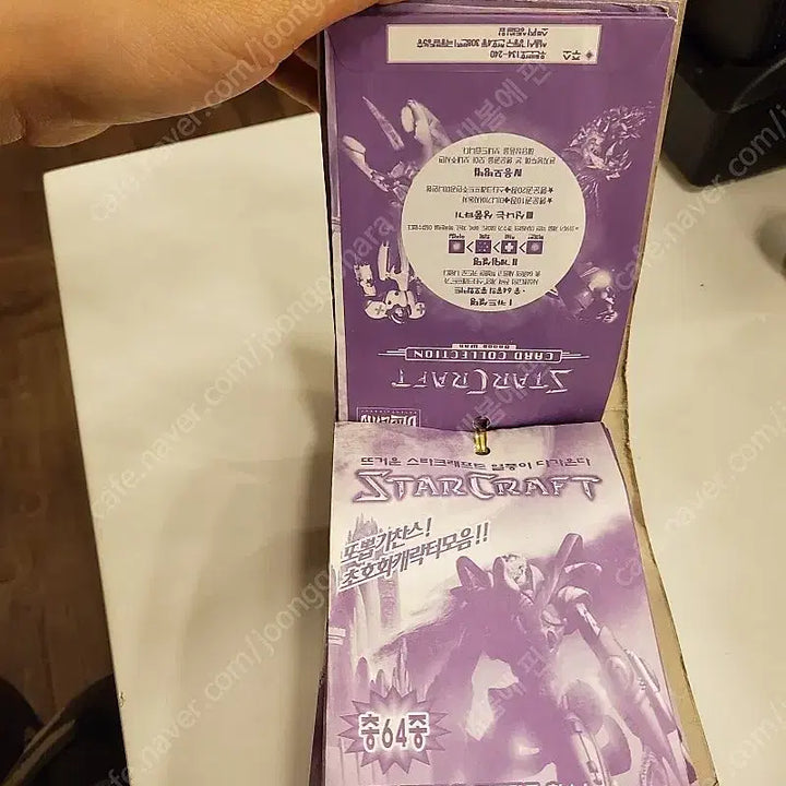 [BUNJANG] StarCraft Classic Card Set / 스타크래프트카드