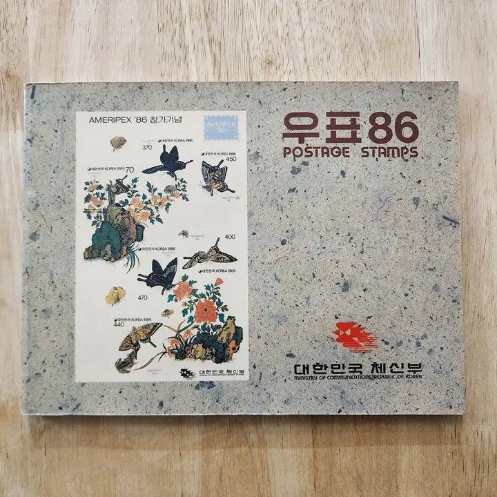 [BUNJANG] 1986 Korean Stamp Book (Annual Stamp Collection) / 1986 한국의 우표 (연차 우표책)