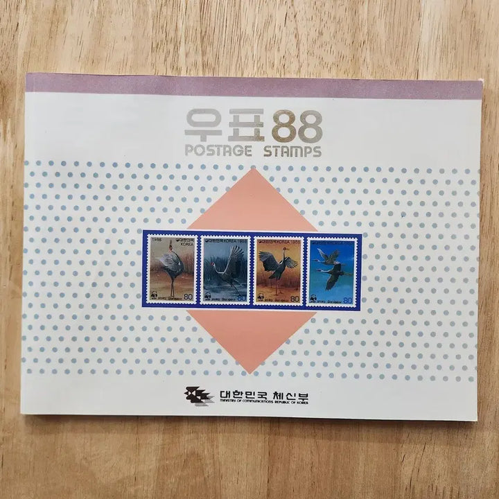 [BUNJANG] 1988 Korean Stamp Book / 1988 한국의 우표 (연차 우표책)