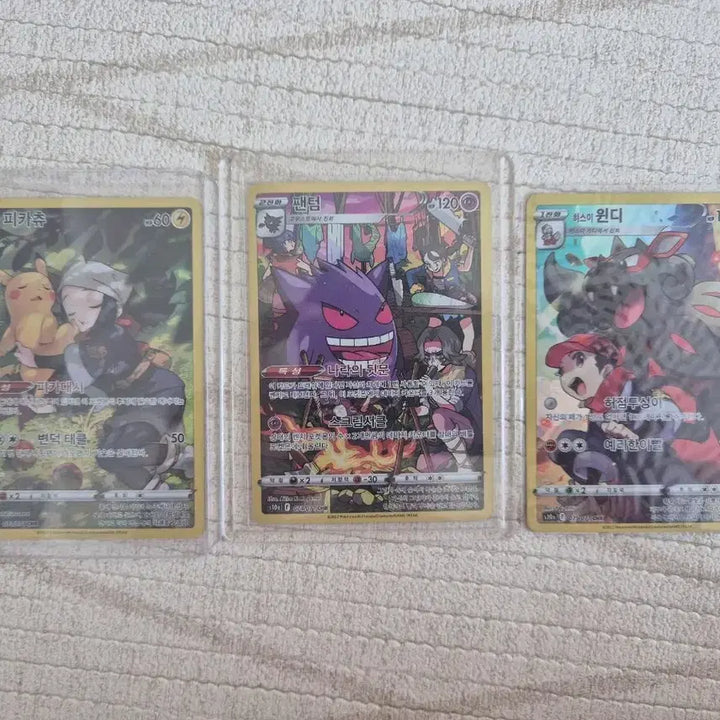 [BUNJANG] Pokemon CHR Pikachu / Gengar / Hisuian Arcanine Bundle Set / 포켓몬카드 인기 CHR 피카츄/팬텀/히스이 윈디 일괄