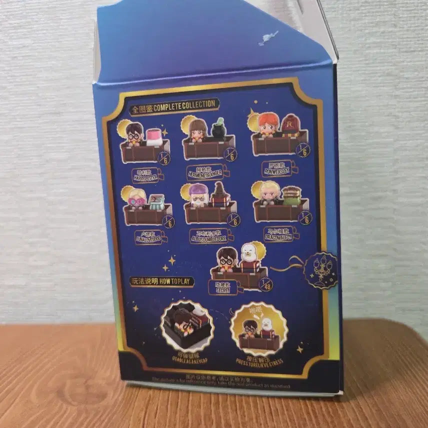 [BUNJANG] Miniso Harry Potter Time Turner Keycap Surprise Box Pendant - Ron Weasley / 미니소 해리포터 타임터너 키캡 서프라이즈 박스 펜던드 - 론 위즐리