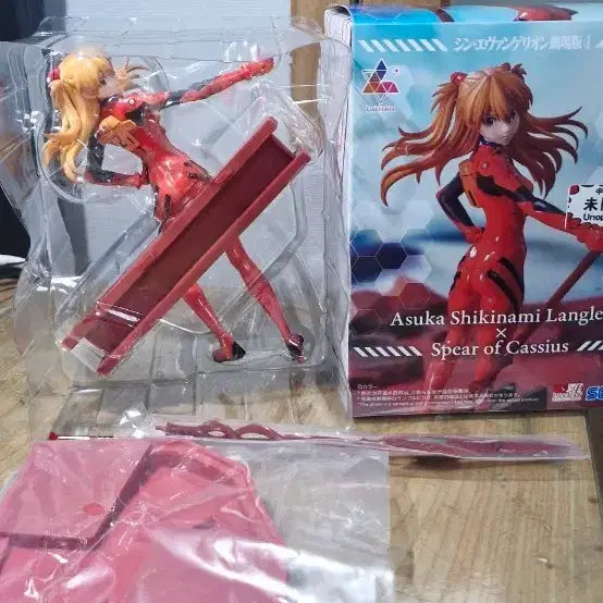 [BUNJANG] Evangelion Asuka SEGA Luminasta Figure with Spear of Cassius / 에반게리온 아스카 세가 루미나스타 카시우스의 창
