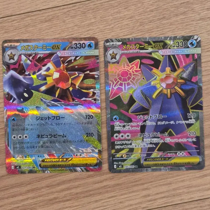 [BUNJANG] Pokemon Card Japanese Scarlet &amp; Violet &