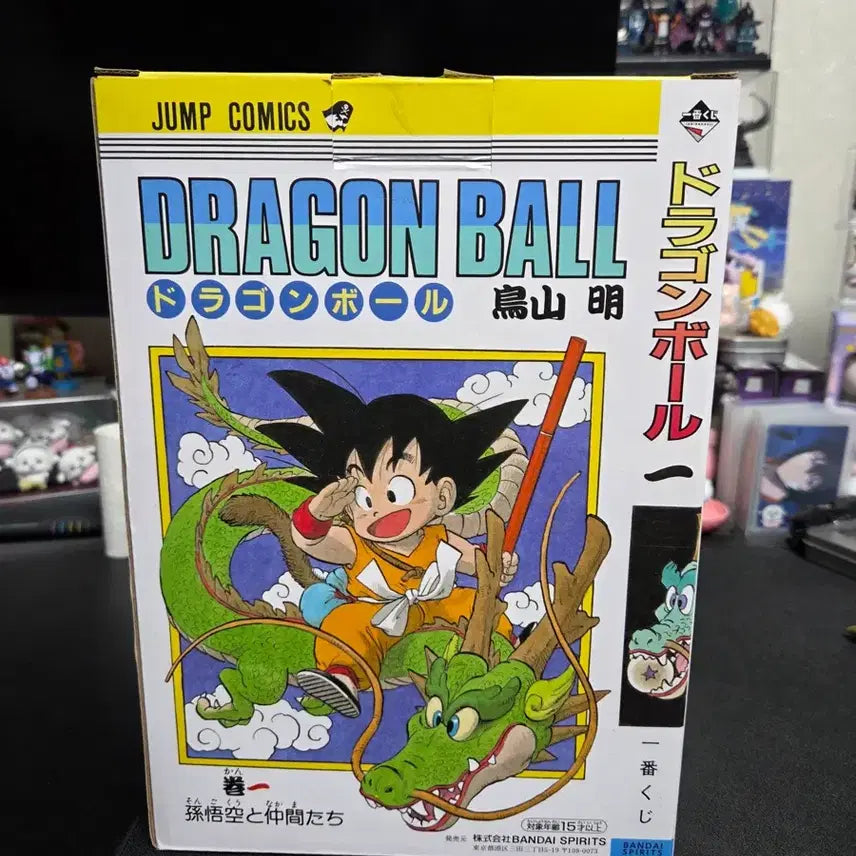 [BUNJANG] Dragon Ball 40th Anniversary Ichiban Kuji A Prize Figure &amp; F Prize Vol. 1 Acrylic Set / 드래곤볼 40주년 제일복권 쿠지 A상 피규어 가챠+F상 1권 아크릴