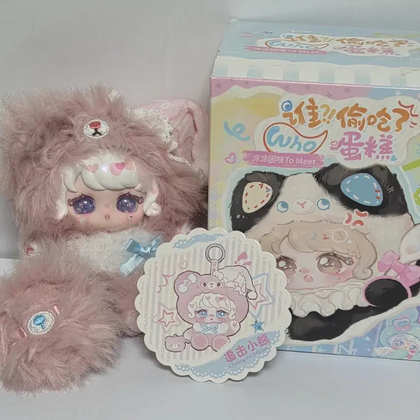 [BUNJANG] To Meet Cake Thief V2 Pink Cat Doll Keychain / 투밋 케이크도둑 to meet V2 인형키링