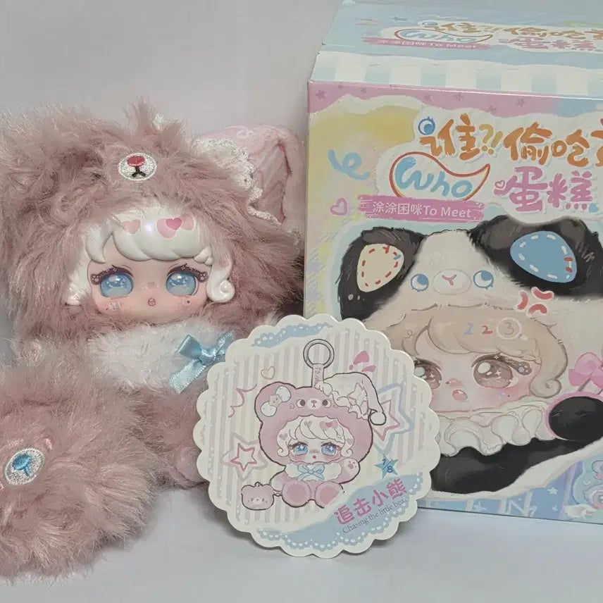 [BUNJANG] To Meet Cake Thief V2 Pink Cat Doll Keychain / 투밋 케이크도둑 to meet V2 인형키링