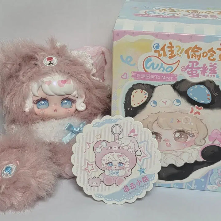 [BUNJANG] To Meet Cake Thief V2 Pink Cat Doll Keychain / 투밋 케이크도둑 to meet V2 인형키링