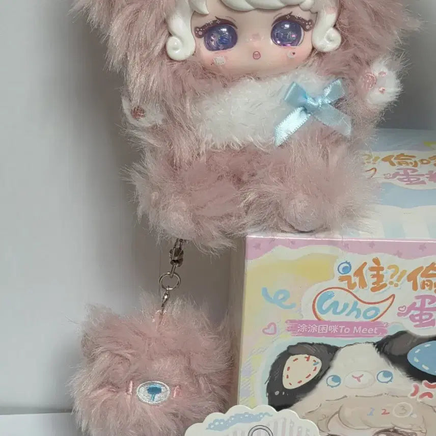 [BUNJANG] To Meet Cake Thief V2 Pink Cat Doll Keychain / 투밋 케이크도둑 to meet V2 인형키링