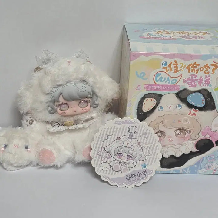[BUNJANG] To Meet V2 Cake Thief Doll Keyring / 투밋 케이크도둑 to meet V2 인형키링