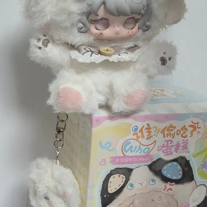 [BUNJANG] To Meet V2 Cake Thief Doll Keyring / 투밋 케이크도둑 to meet V2 인형키링