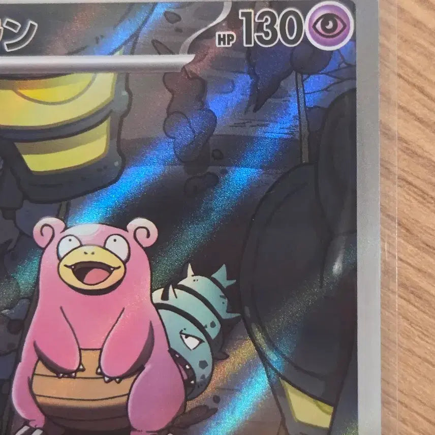 [BUNJANG] Pokemon Card Slowbro AR (sv5 087/081) Illustration Rare - Japanese Version / [일판/AR] 포켓몬 카드 야도란 AR (sv5 087/081) 일러스트 레어