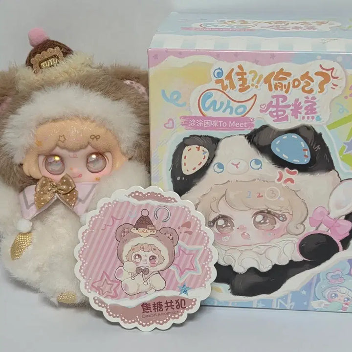 [BUNJANG] To Meet Cake Thief V2 Bear Plush Keychain / 투밋 케이크도둑 to meet V2 인형키링