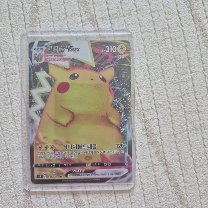 [BUNJANG] Pokemon Pikachu VMAX RRR Card / 포켓몬카드 피카츄 VMAX RRR