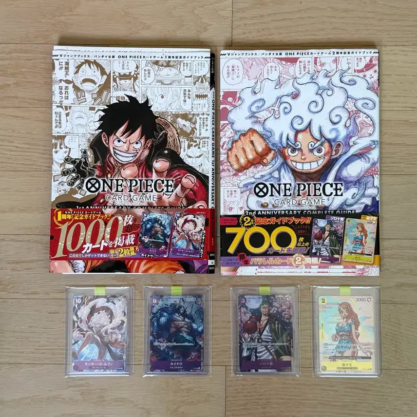 [BUNJANG] One Piece Card Complete Guide 1st &amp; 2nd Anniversary Set / 원피스 카드 컴플리트 가이드 1주년 2주년 세트