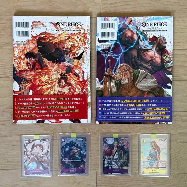 [BUNJANG] One Piece Card Complete Guide 1st &amp; 2nd Anniversary Set / 원피스 카드 컴플리트 가이드 1주년 2주년 세트