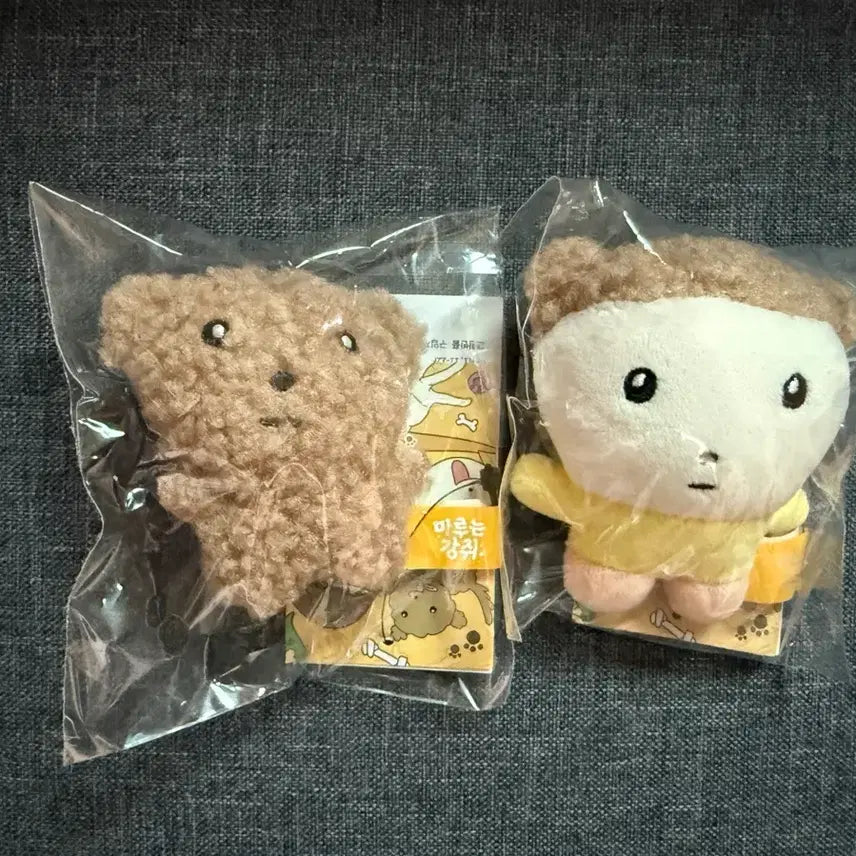 [BUNJANG] Maru is a Puppy Nose Snot Set Plush / 마루는 강쥐 코딱지 세트 인형