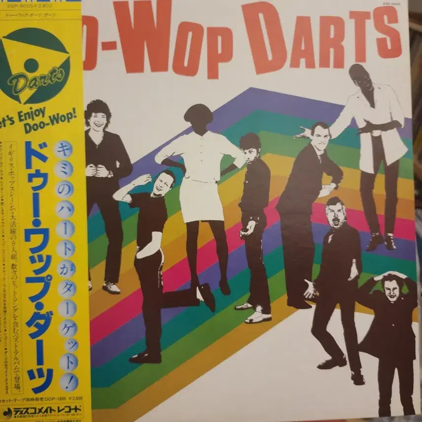[BUNJANG] Darts Doo-Wop Darts LP / 다츠 Darts Doo Wop Darts Lp