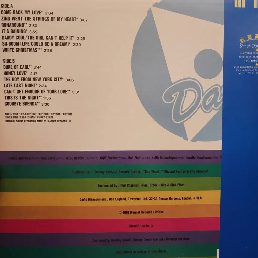 [BUNJANG] Darts Doo-Wop Darts LP / 다츠 Darts Doo Wop Darts Lp