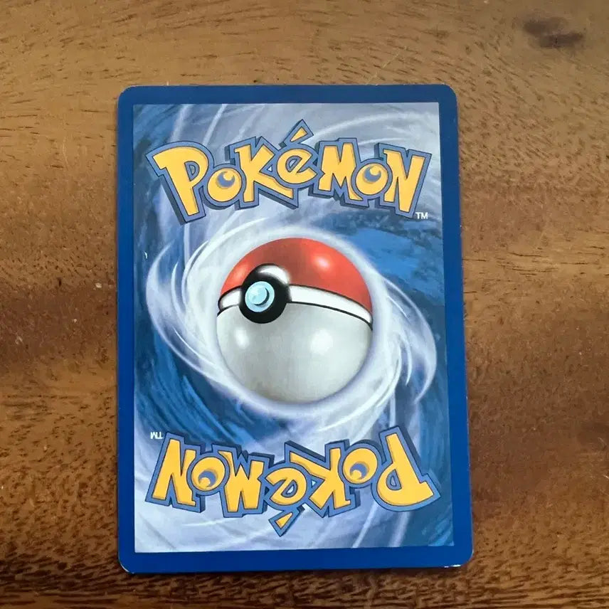 [BUNJANG] Pokemon Card Ancient Card Bibarel / 포켓몬카드 고대카드 비버통