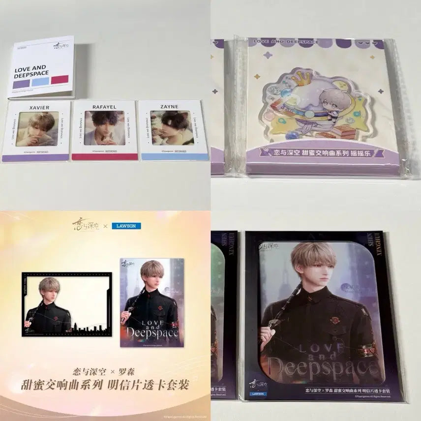 [BUNJANG] Love Dive Love &amp; Deep Space Sim Seonghun Bundle Set - Acrylic Stand, Postcard Set / [일괄] 럽딥 러브앤딥스페이스 카드 3종 심성훈 로손 아크릴 스탠드 엽서 세트