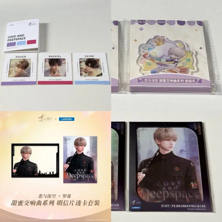 [BUNJANG] Love Dive Love &amp; Deep Space Sim Seonghun Bundle Set - Acrylic Stand, Postcard Set / [일괄] 럽딥 러브앤딥스페이스 카드 3종 심성훈 로손 아크릴 스탠드 엽서 세트