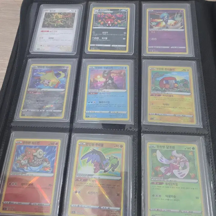 [BUNJANG] Pokemon Card Brilliant Full Set / 포켓몬카드 찬란한 풀셋