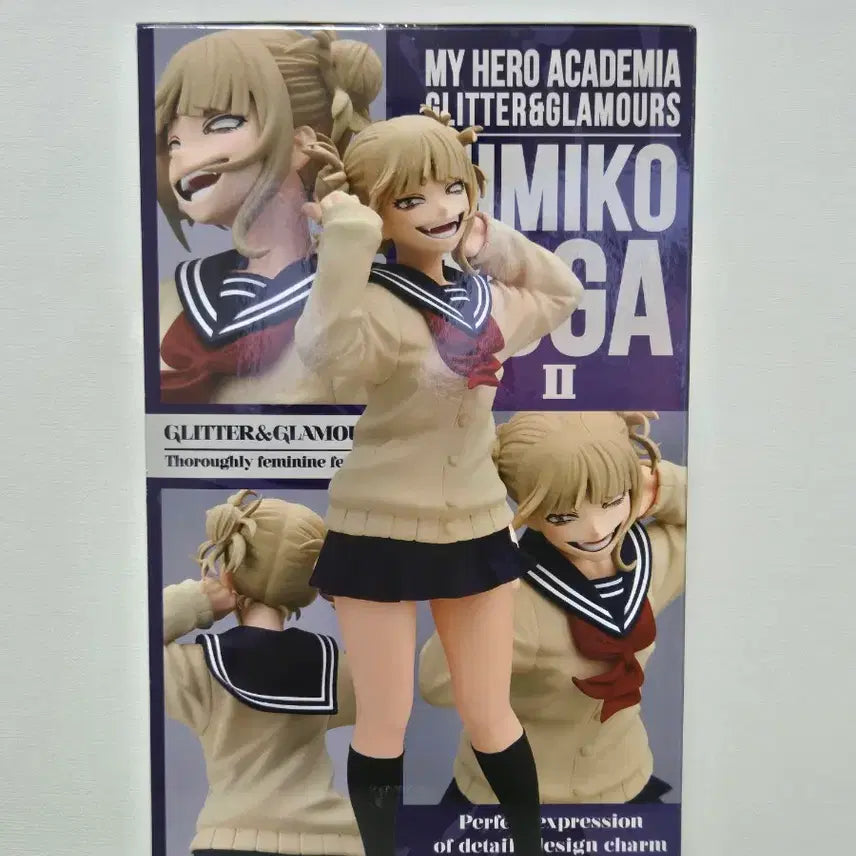 [BUNJANG] My Hero Academia Himiko Toga Glitter &amp; Glamours Figure (Sealed) / (미개봉) 나히아 히로아카 토가 히미코 글리터&amp;글래머러스 나히아 토가