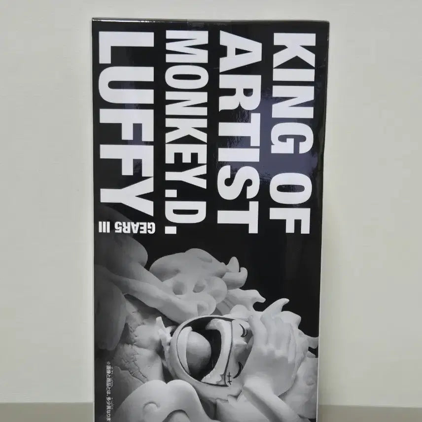 [BUNJANG] One Piece King of Artist Nika Gear 5 Luffy Figure (Sealed) / (미개봉) 원피스 킹 오브 아티스트 니카 기어5 루피 피규어