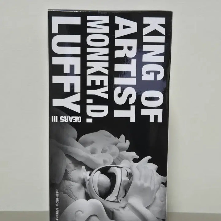 [BUNJANG] One Piece King of Artist Nika Gear 5 Luffy Figure (Sealed) / (미개봉) 원피스 킹 오브 아티스트 니카 기어5 루피 피규어