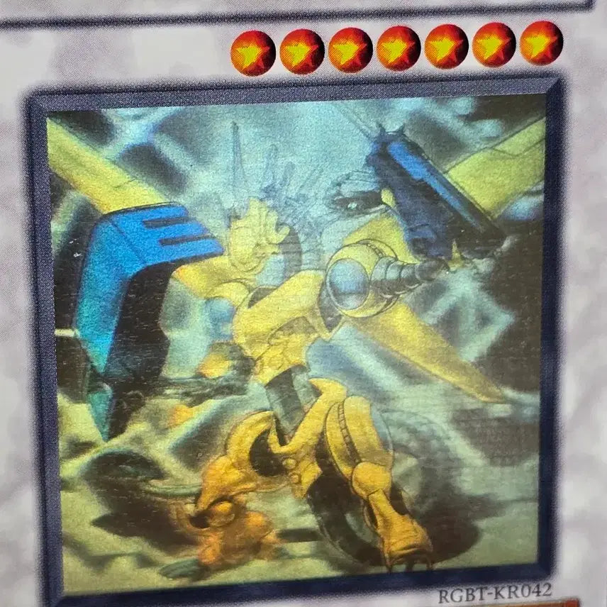 [BUNJANG] Yu-Gi-Oh! Power Tool Dragon Holo RGBT-KR042 / 유희왕 파워 툴 드래곤 홀로 RGBT-KR042