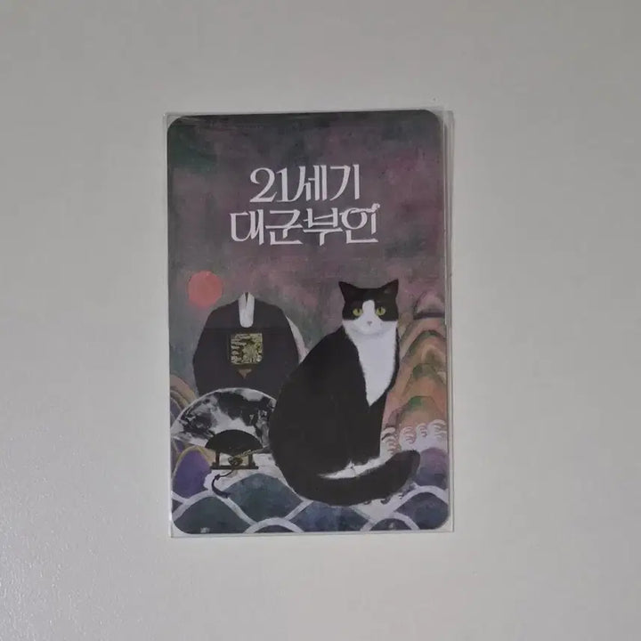 [BUNJANG] Byun Woo Seok 21st Century Grand Prince Pop-up Book Cover Photocard / 21세기 대군부인 팝업 변우석 북커버 포카 포토카드 이안 대군 굿즈