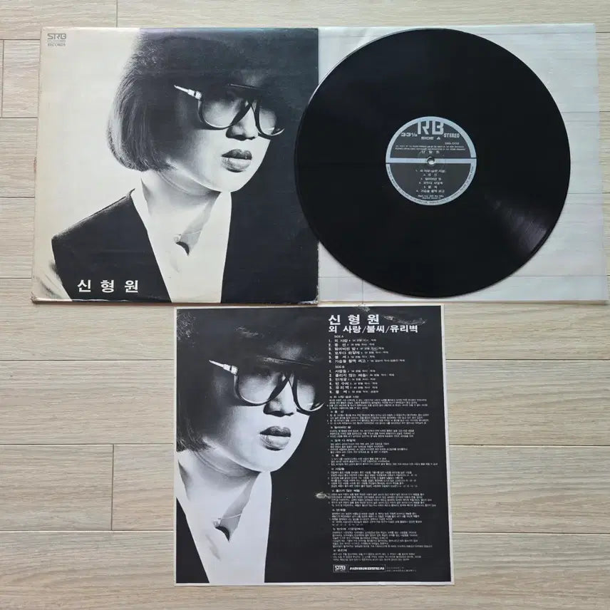 [BUNJANG] Shin Hyung Won Vol. 1 &amp; Vol. 3 Bundle Set / 신형원 1집 / 신형원 3집 2종 일괄