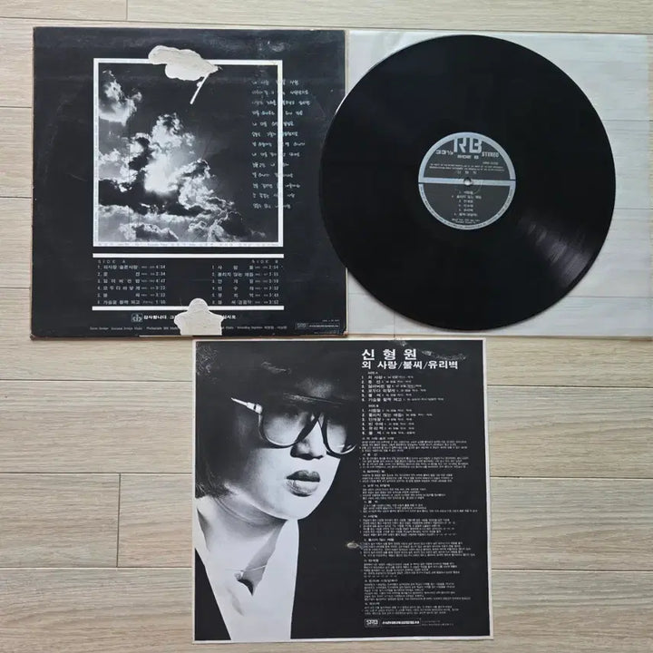 [BUNJANG] Shin Hyung Won Vol. 1 &amp; Vol. 3 Bundle Set / 신형원 1집 / 신형원 3집 2종 일괄