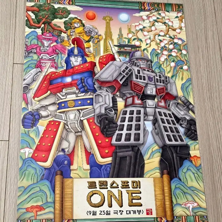 [BUNJANG] Transformers Korean Style Poster (A3) / [전용박스포장]영화 트랜스포머 원 한국풍 포스터(A3)