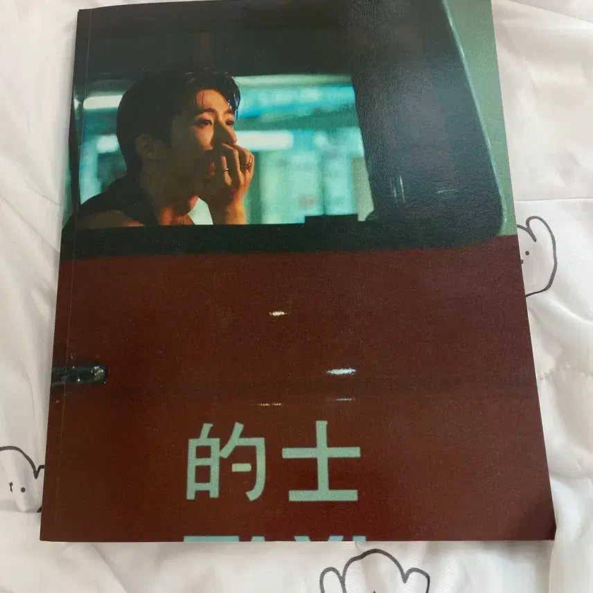 [BUNJANG] B.I. Esquire Photobook / 비아이 에스콰이어 포토북