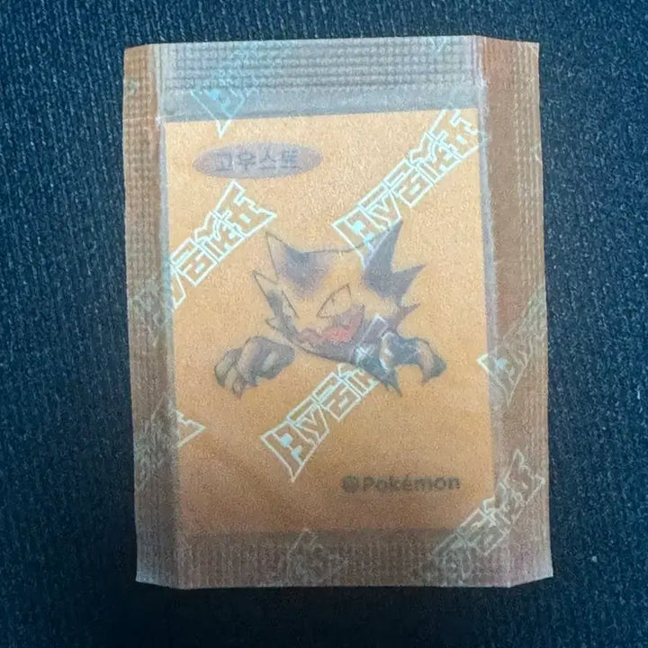 [BUNJANG] Pokemon Sticker Swap - Artwork Series / 교환) 포켓몬 띠부씰 교환 아트워크 30주넌