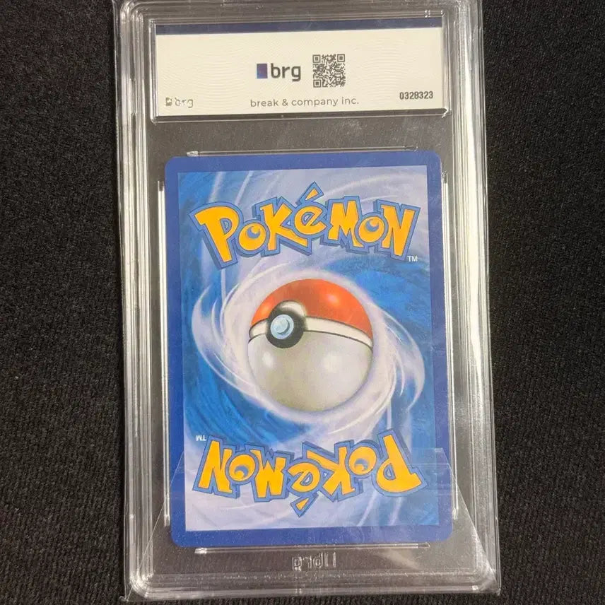 [BUNJANG] Magikarp VMAX Rising Illustration Card / 잉어킹