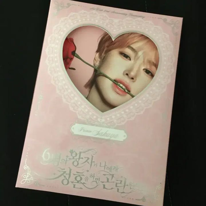 [BUNJANG] NCT WISH Sakuya "6 Men Propose to Me, I&