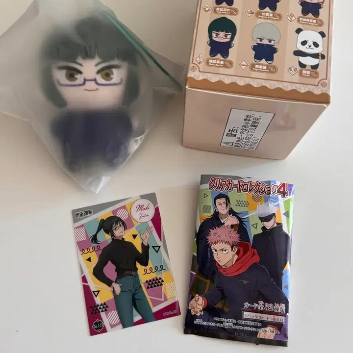[BUNJANG] Jujutsu Kaisen Plush Doll / 주술회전 봉제인형(새상품)