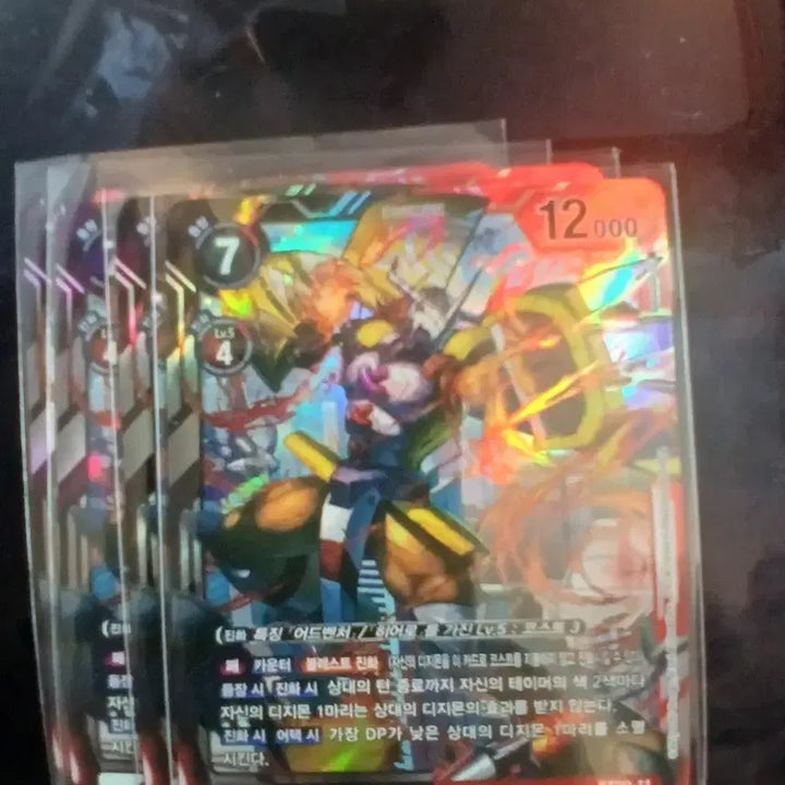 [BUNJANG] Digimon Card WarGreymon Ace ST20-11 / 디지몬 카드 워그레이몬 Ace ST20-11