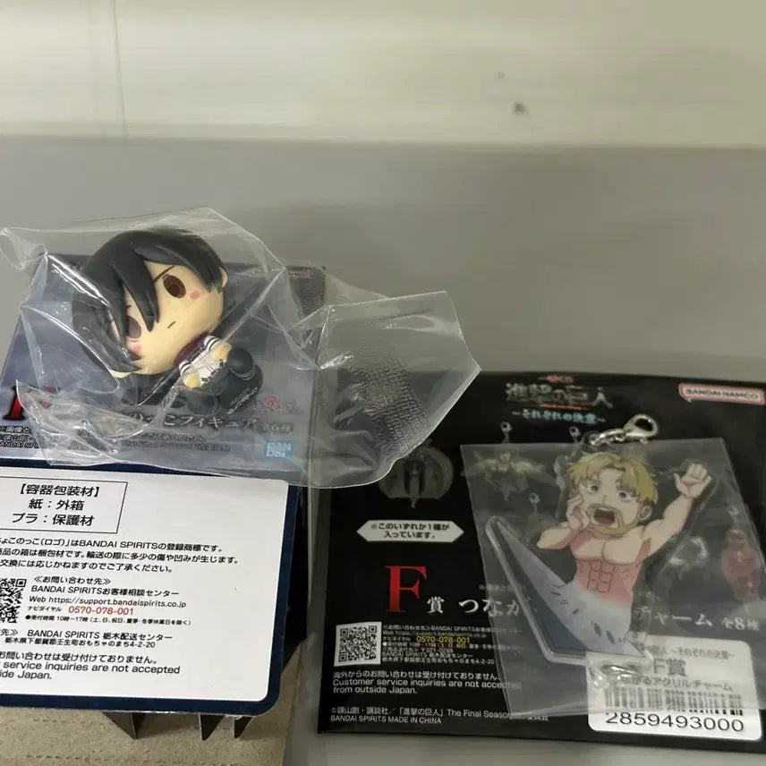 [BUNJANG] Attack on Titan Ichiban Kuji Chokonokko Mikasa Ackerman Figure Set / 진격의 거인 이치방쿠지 제일복권 초코노코 미카사 피규어 h,f상 일괄