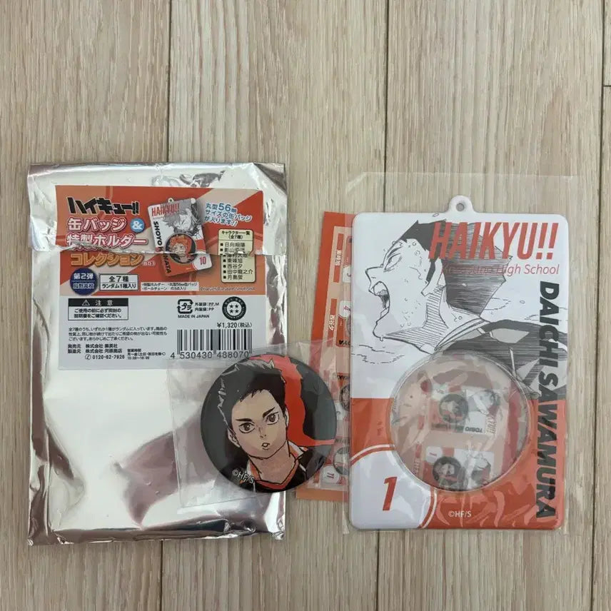 [BUNJANG] Haikyu!! Daichi Sawamura Jump Shop Goods / 하이큐 점프샵 굿즈