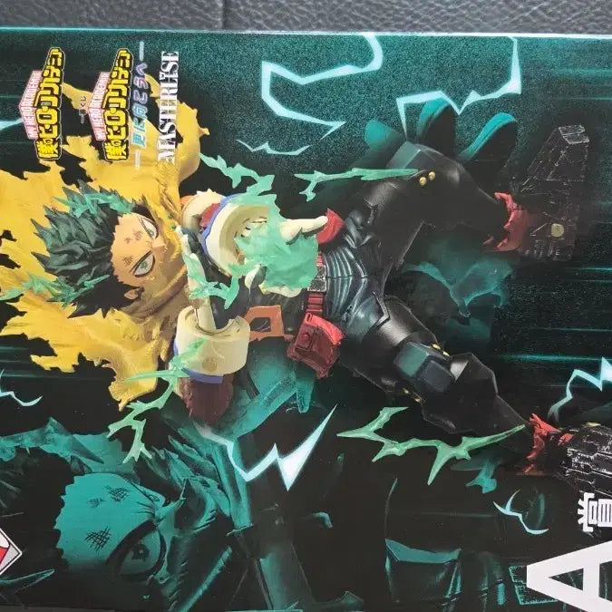 [BUNJANG] My Hero Academia Deku Prize A Figure (Sealed) / [미개봉] 나히아 저너머로 미도리야 A상 판매합니다.