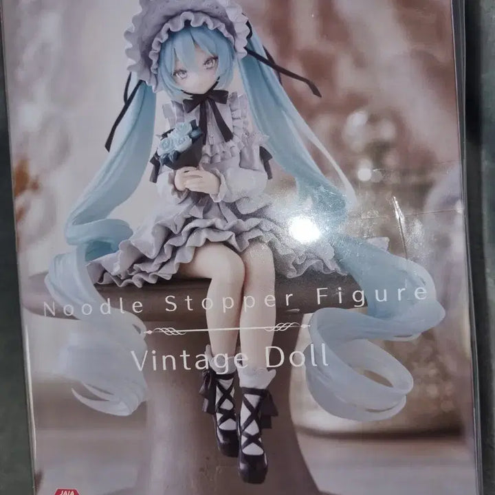 [BUNJANG] FURYU Hatsune Miku Vintage Doll / 후류 하츠네미쿠 빈티지돌